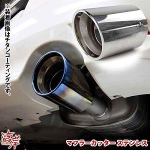 湾岸 ワンガン  EF030001 WANGAN ワンガン マフラーカッター ステンレス レガシィ BR BM インプレッサ GJ GE フォレスター SJ SH エクシーガ YA BRZ ZC6