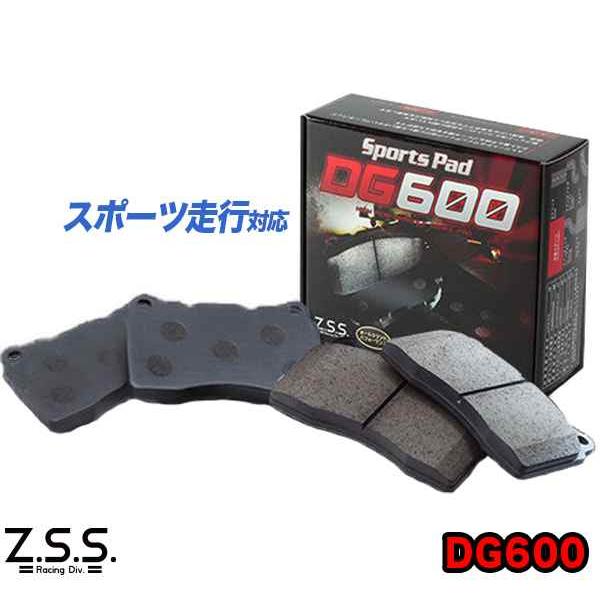 Z.S.S. DG600 ブレーキパッド フロント用  Z34 HZ34 CKV36 COUPE ス...