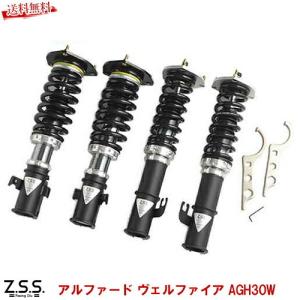 BLITZ ブリッツ No.92342 DAMPER ZZ-R 車高調 キット トヨタ 30