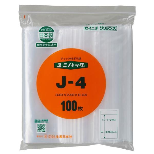 チャック付きポリ袋 ユニパック J-4 100枚袋入