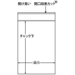 チャック付きポリ袋 ユニパック A-8 100枚袋入の詳細画像2
