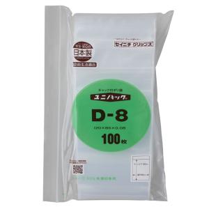 チャック付きポリ袋 ユニパック D-8 100枚袋入