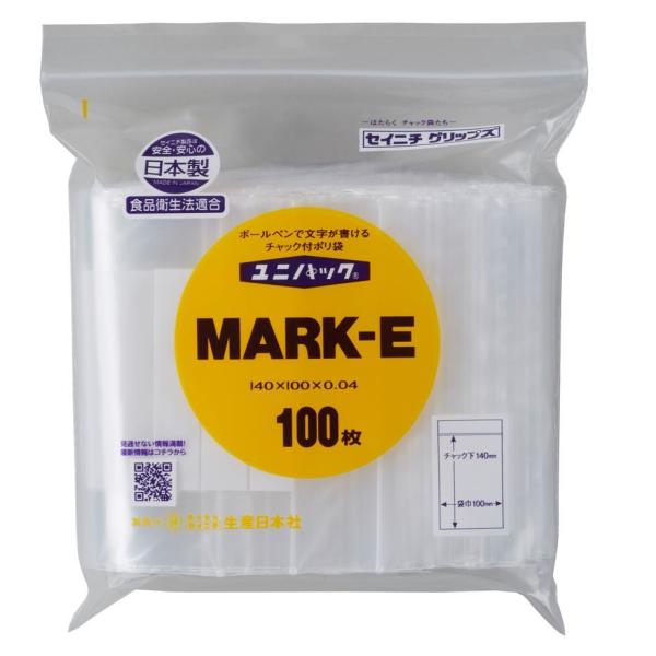 チャック付ポリ袋 ユニパック MARK-E 1ケース7,000枚（100枚×70袋）