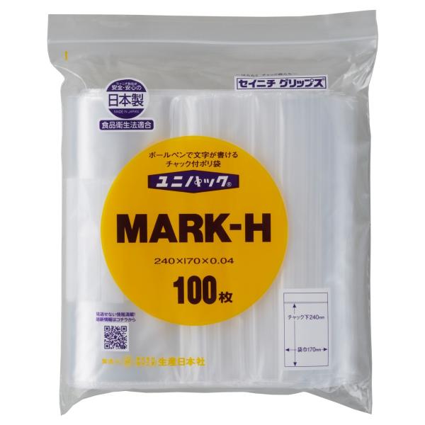 チャック付ポリ袋 ユニパック MARK-H 1ケース2,500枚（100枚×25袋）