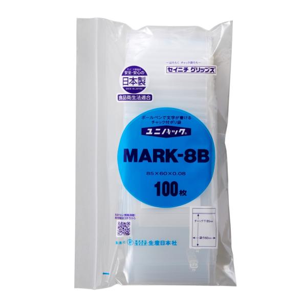 チャック付ポリ袋 ユニパック MARK-8B 1ケース8,000枚（100枚×80袋）