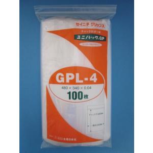 チャック付きポリ袋 ユニパック GPL-4 １ケース700枚（100枚袋×7袋）｜wangbao