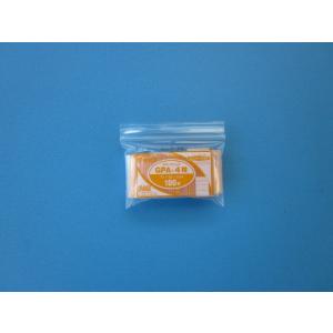 チャック付きポリ袋 ユニパック カラーチャック GPA-4 1ケース  橙  15,000枚（100...