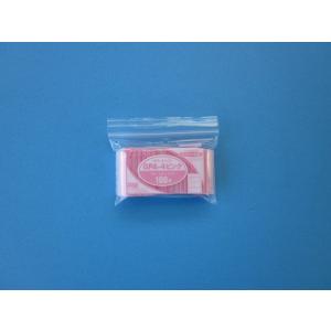 チャック付きポリ袋 ユニパック カラーチャック GPA-4 1ケース  ピンク  15,000枚（1...