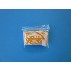チャック付きポリ袋 ユニパック カラーチャック GPB-4 橙  1ケース10,000枚（100枚×...
