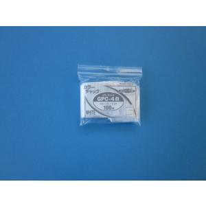 チャック付きポリ袋 ユニパック カラーチャック GPC-4 白 1ケース9,000枚（100枚×90...