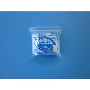 チャック付きポリ袋 ユニパック カラーチャック GPD-4  青 1ケース7,000枚（100枚×7...