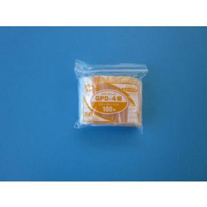 チャック付きポリ袋 ユニパック カラーチャック GPD-4  橙  1ケース7,000枚（100枚×...