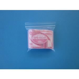 チャック付きポリ袋 ユニパック カラーチャック GPD-4  ピンク  1ケース7,000枚（100...