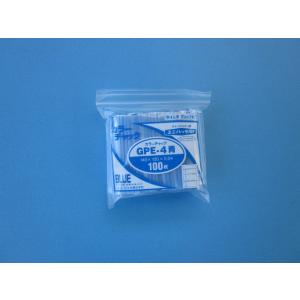 チャック付きポリ袋 ユニパック カラーチャック GPE-4  青 1ケース5,000枚（100枚×5...