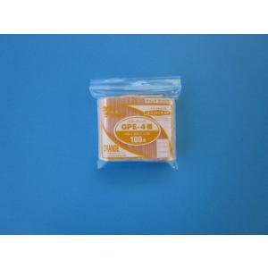 チャック付きポリ袋 ユニパック カラーチャック GPE-4  橙 1ケース5,000枚（100枚×5...