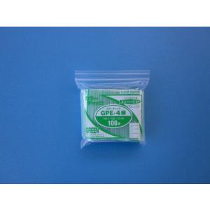 チャック付きポリ袋 ユニパック カラーチャック GPE-4  緑 1ケース5,000枚（100枚×5...