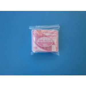 チャック付きポリ袋 ユニパック カラーチャック GPE-4  ピンク 1ケース5,000枚（100枚...