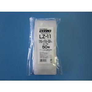 ラミジップ AL-G 50枚袋入 : Benefit for Life - 通販 - Yahoo