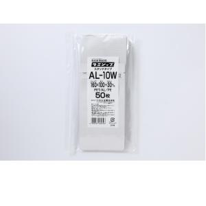 ラミジップ AL-10W 50枚袋入 白色アルミチャックスタンド ガスバリア 防湿 遮光