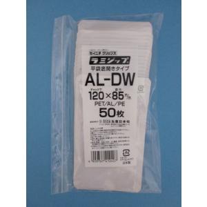 ラミジップ AL-DW 50枚袋入の商品画像
