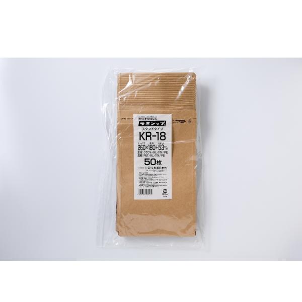 ラミジップ KR-18 50枚袋入 クラフト紙 スタンドチャック袋 脱酸素剤対応袋