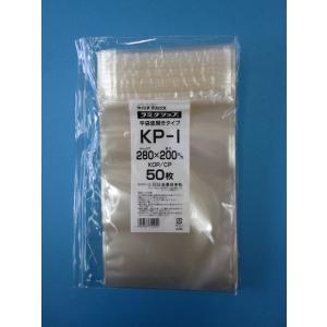 ラミグリップ KP-I 50枚袋入