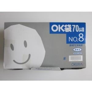 ポリ袋 OK袋 0.07mm No.8 1ケース3,000枚（50枚×60袋）汎用ポリエチレン規格袋