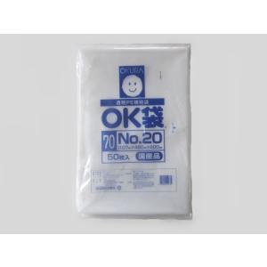 ポリ袋 OK袋 0.07mm No.20 1ケース250枚（50枚×5袋）汎用ポリエチレン規格袋