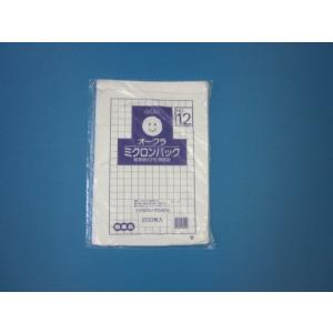 オリジナル ポリ袋 0.03×200×660mm 100枚 長物 農家 野菜 ポリ 袋 透明