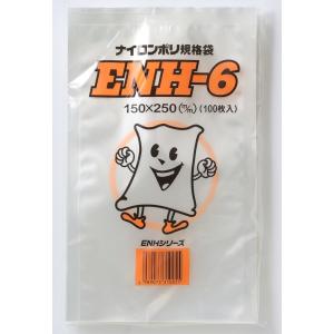 真空パック用 ナイロンポリ袋 ENH-6 100枚袋入 冷凍 ボイル殺菌 三方袋 低温調理
