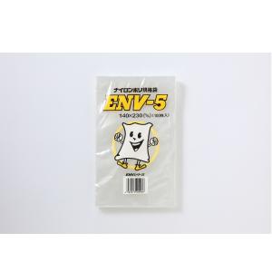 冷凍 真空 ボイル殺菌 ナイロンポリ袋 ENV-5 100枚袋入 脱酸素剤対応