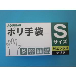 使い捨て手袋 ポリ手袋 外エンボス S クリア PGSC-S 200枚箱入