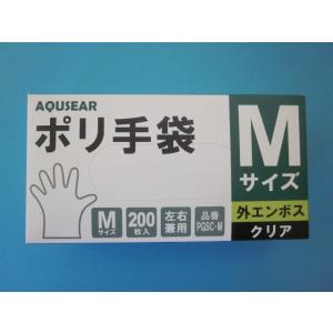 使い捨て手袋 ポリ手袋 外エンボス M クリア PGSC-M 1ケース4,000枚（200枚×20箱）