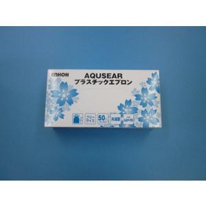 プラスチックエプロン ブルー 袖無 AAP-FB 50枚箱入 介護用エプロン 食事用 使い捨てエプロ...