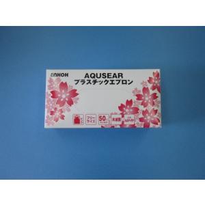 プラスチックエプロン ピンク 袖無 AAP-FP 50枚箱入 介護用エプロン 食事用 使い捨てエプロン  医療 調理 食品加工