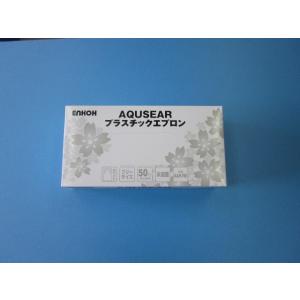 プラスチックエプロン ホワイト 袖無 AAP-FW 50枚箱入 介護用エプロン 食事用 使い捨てエプ...