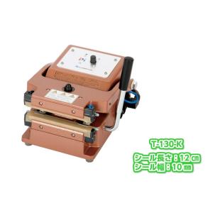 富士インパルス  ポリシーラー P-300 完動品！ 富士インパルス 卓上シーラー ポリシーラー P-300 30cmタイプ