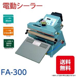 電動プリンター FAP2 富士インパルス】 : Benefit for Life - 通販