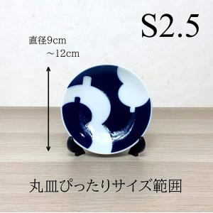 皿立て S2.5 皿たて 豆皿 額立てスタンド...の詳細画像3