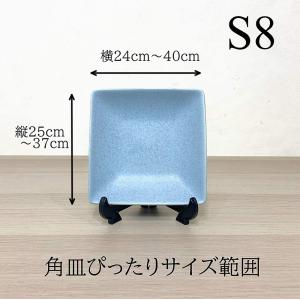 皿立て S8皿たて ディスプレイスタンド 飾り...の詳細画像5