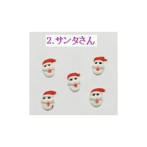 クリスマスデコパーツ♪【５個入り】｜wanmake