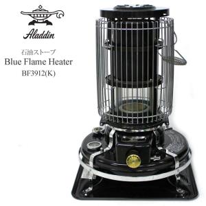 アラジン（Aladdin） ブルーフレーム ヒーター BF3912 Blue Flame