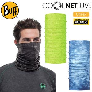 バフ Buff 冷感素材 ネックゲイター フェイスマスク クールネットUVプラス COOLNET UV＋ メンズ レディース  [M便 1/2]｜wannado