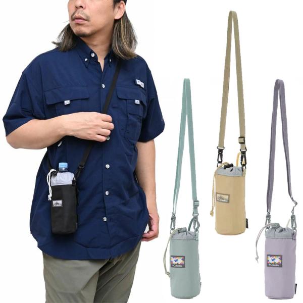 コロンビア Columbia ペットボトルカバー メンズ レディース プライスストリームボトルホルダ...
