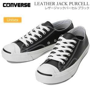 希少 廃盤品converse コンバース ジャックパーセル レザー 黒 ブラック CONVERSE（コンバース） スニーカー メンズ レディース レザージャック
