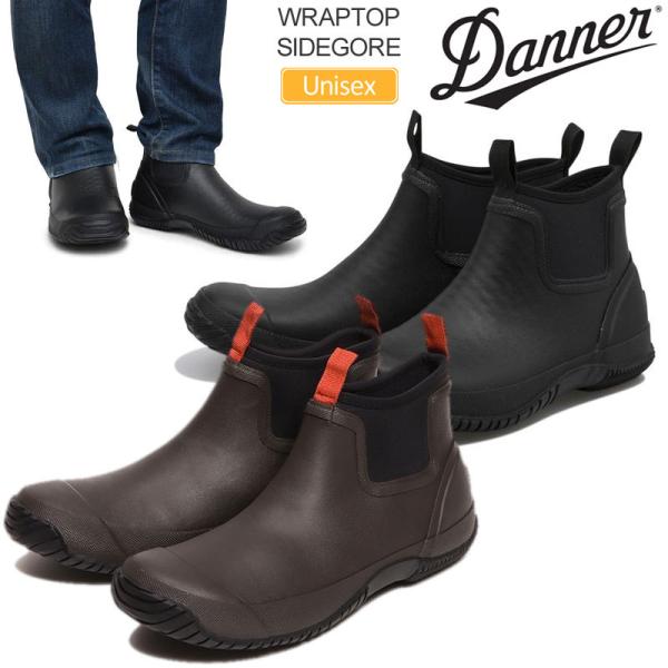 ダナー DANNER 防水 レインシューズ メンズ レディース ラップトップサイドゴア WRAPTO...