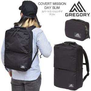 グレゴリー GREGORY ビジネスバッグ リュック メンズ レディース カバートミッションデイスリム 11L COVERT MISSION DAY SLIM｜wannado