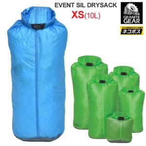 グラナイトギア スタッフバッグ GRANITE GEAR イーベント シルドライサックXS 10L  全2色  2210900129 EVENT SIL DRYSACK メンズ レディース [M便 1/3]｜wannado