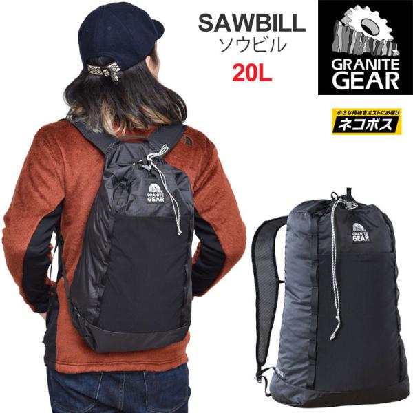 グラナイトギア GRANITE GEAR リュック メンズ レディース ソウビル SAWBILL 2...