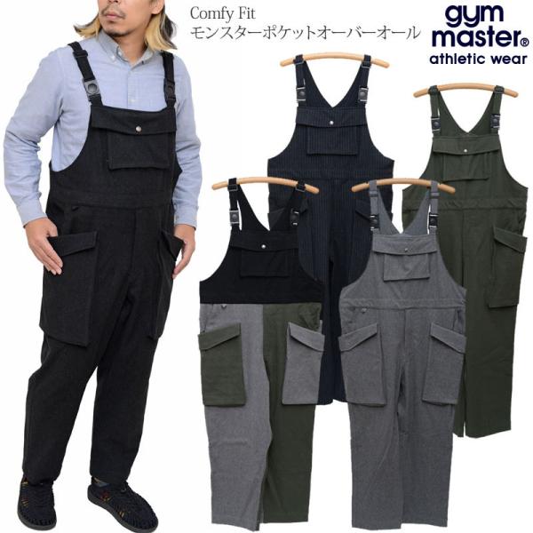 ジムマスター gym master パンツ メンズ レディース Comfy Fit モンスターポケッ...